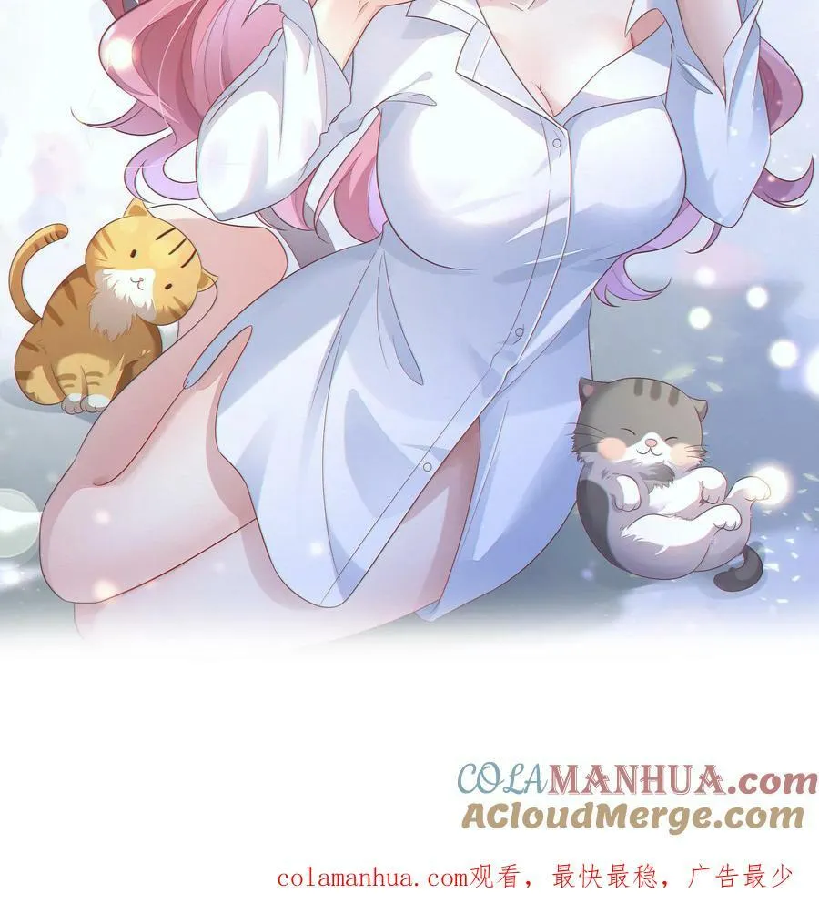 第284话 这就九岁了 第29页