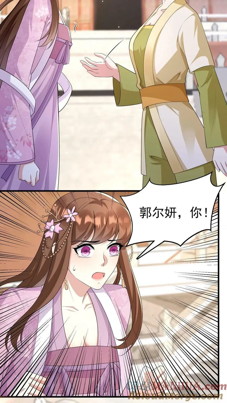 第286话 樊冰冰片场受辱 第19页