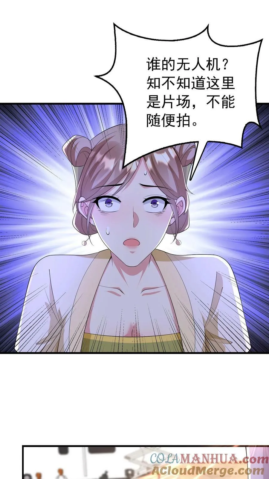 第286话 樊冰冰片场受辱 第21页