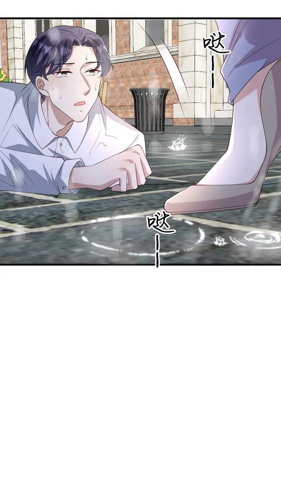 第285话 逃出蔷园 第14页