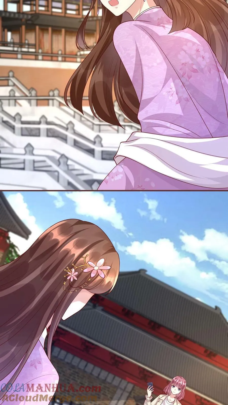 第287话 对付郭尔妍 第3页