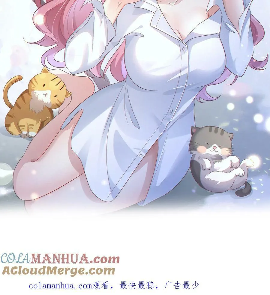 第288话 厉天阙看呆了 第23页