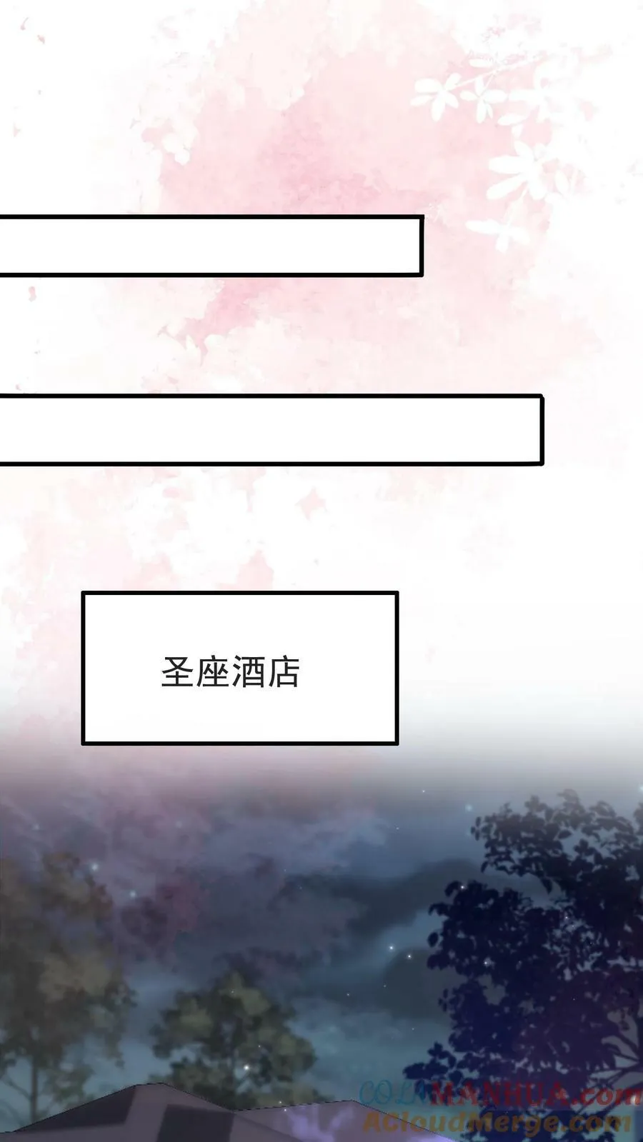 第290话 敌人或是亲人 第17页
