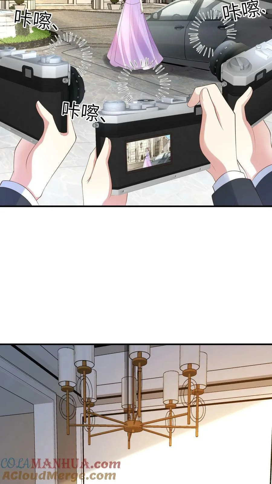 第291话 慈善拍卖晚宴 第3页