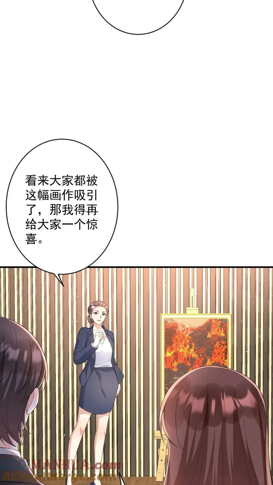 第292话 楚眠现身拍卖现场 第15页