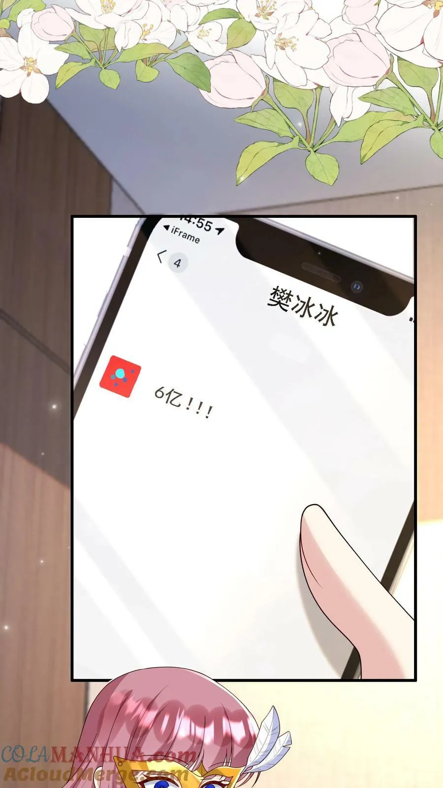 第295话 画中之谜 第3页
