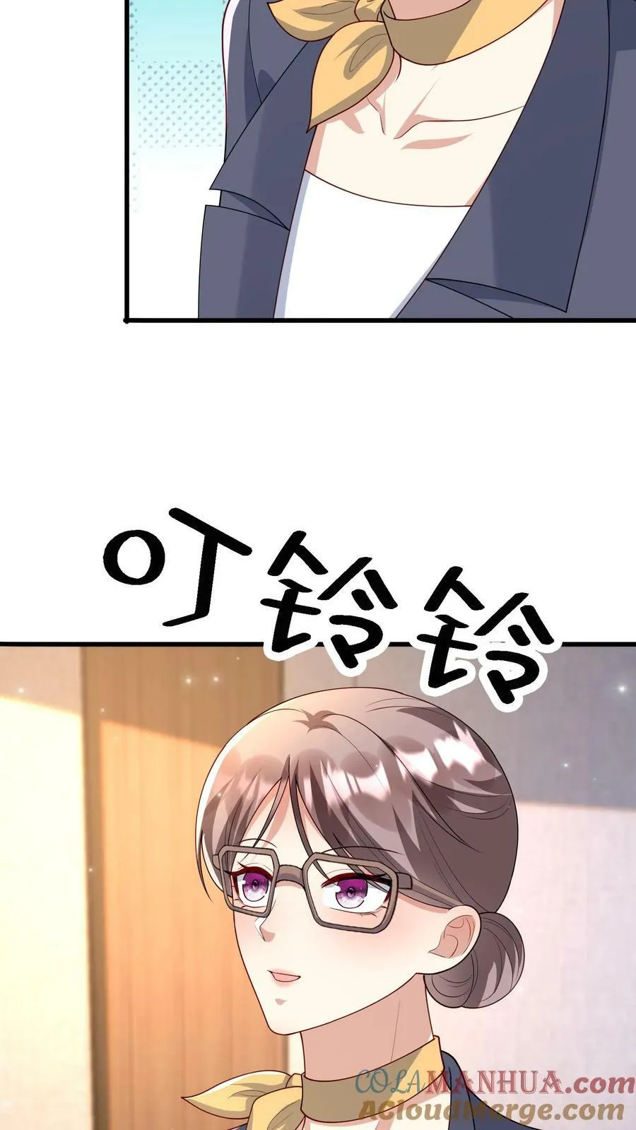 第295话 画中之谜 第7页