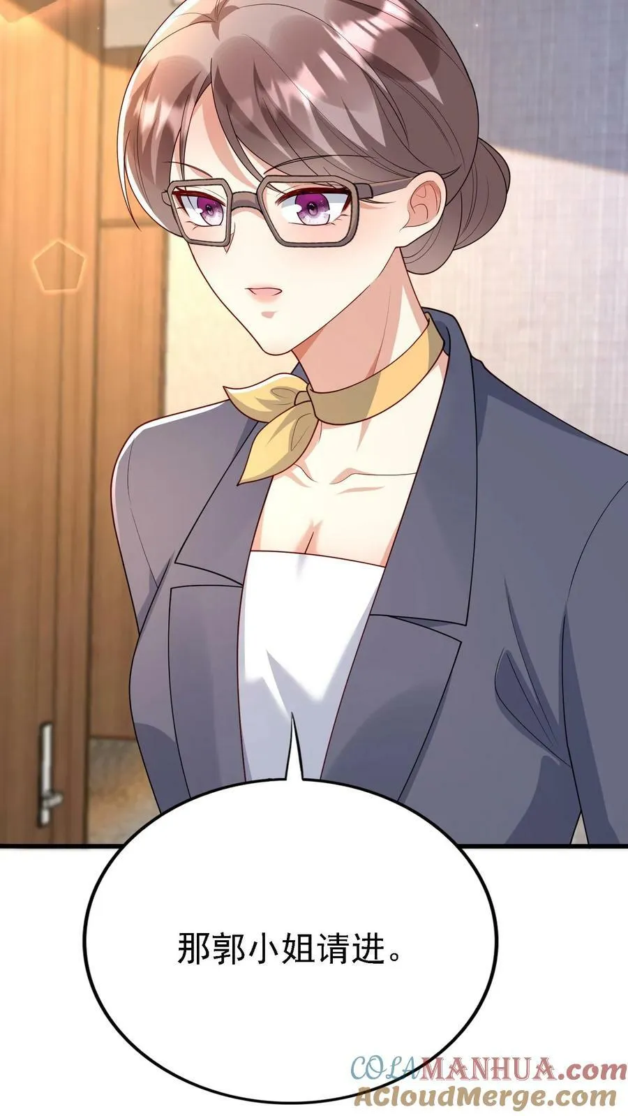 第295话 画中之谜 第15页