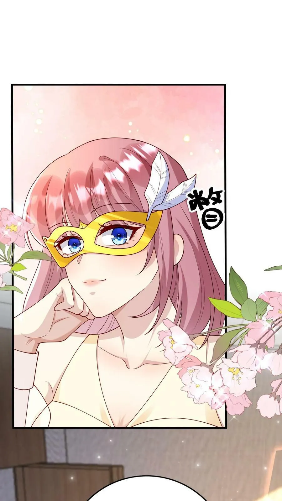 第295话 画中之谜 第16页