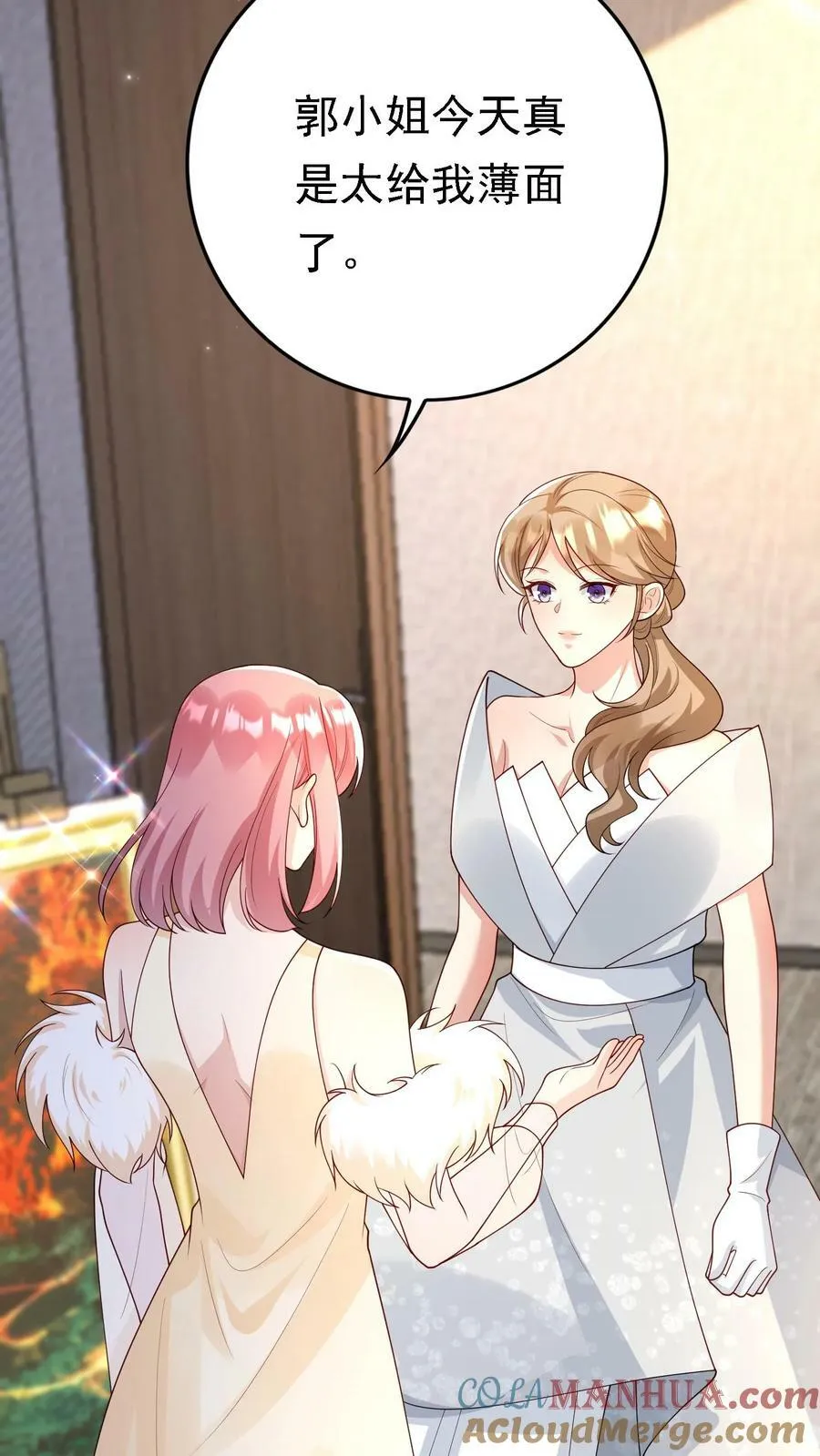 第295话 画中之谜 第17页