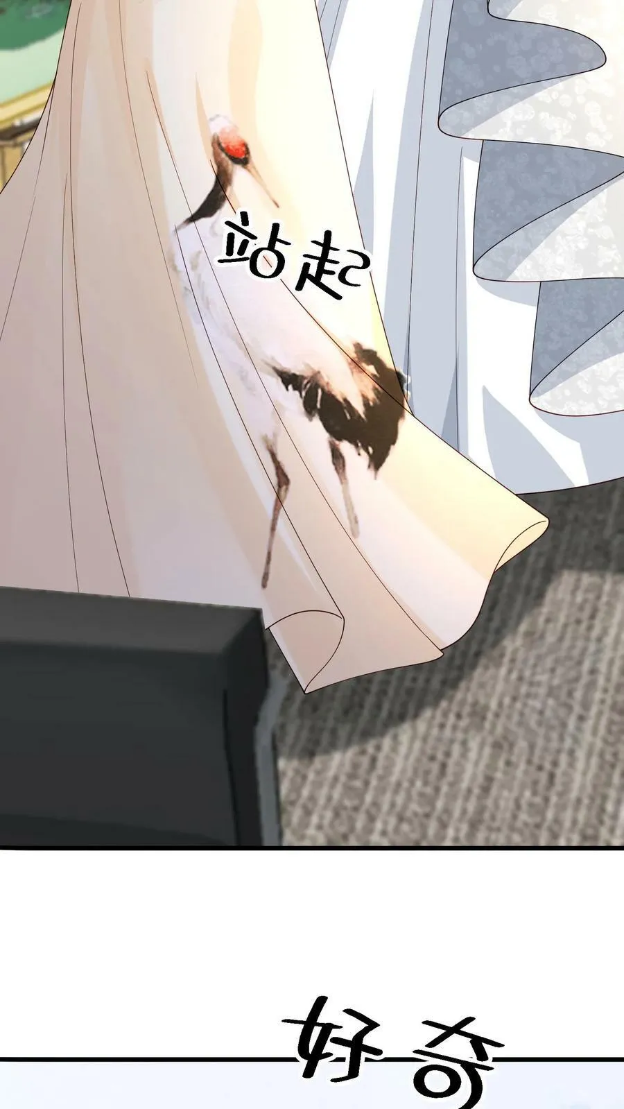 第295话 画中之谜 第18页