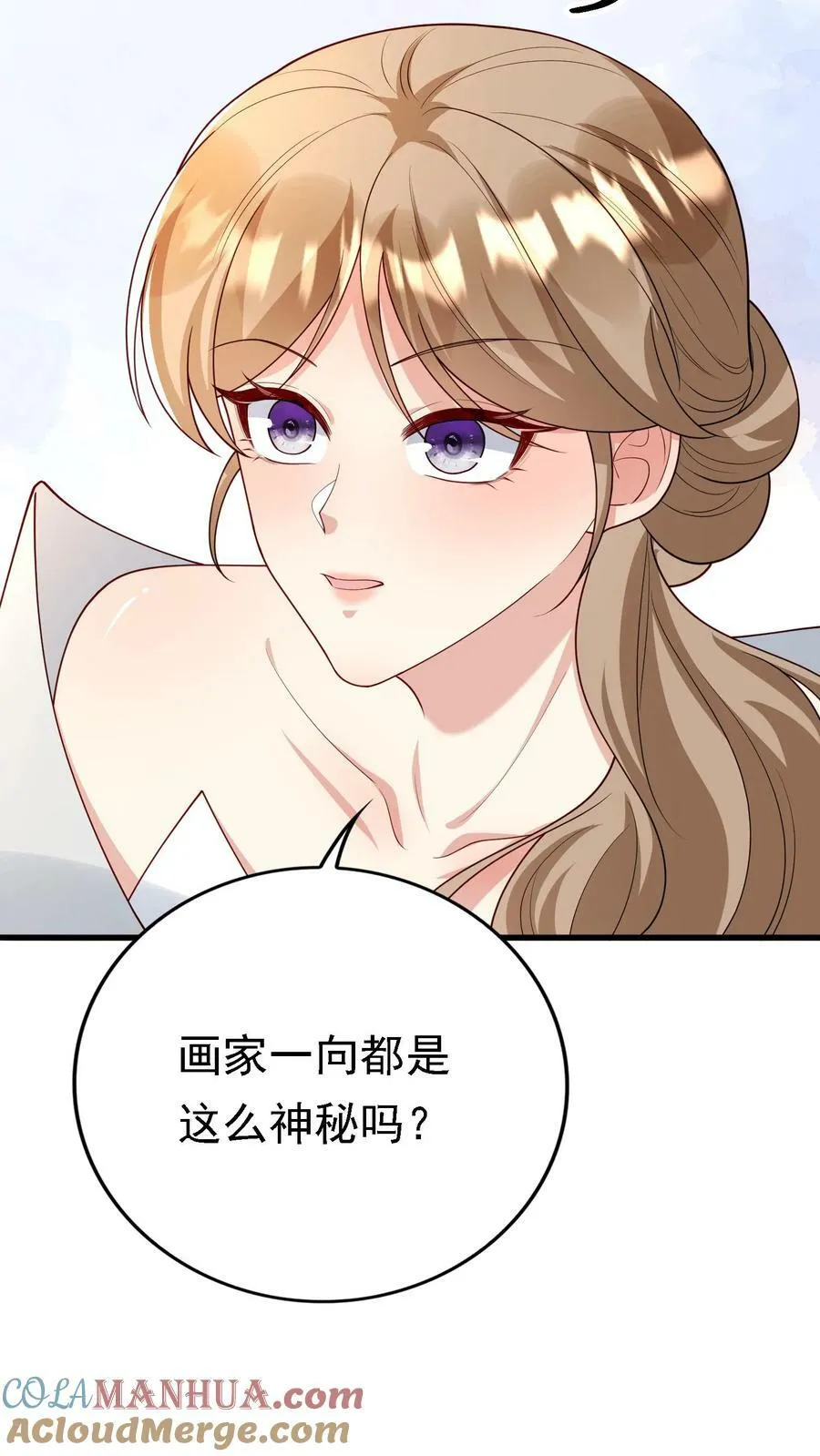 第295话 画中之谜 第19页