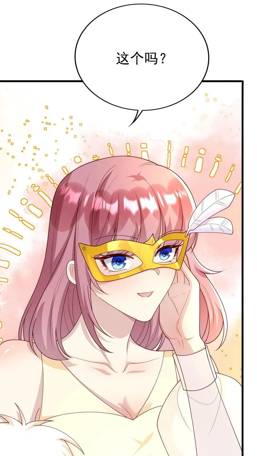 第295话 画中之谜 第20页