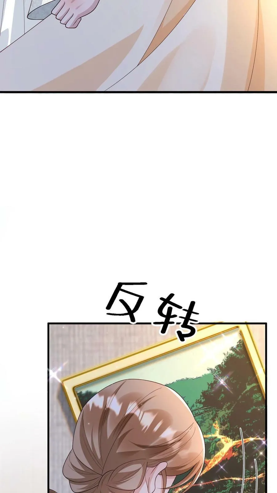 第295话 画中之谜 第24页