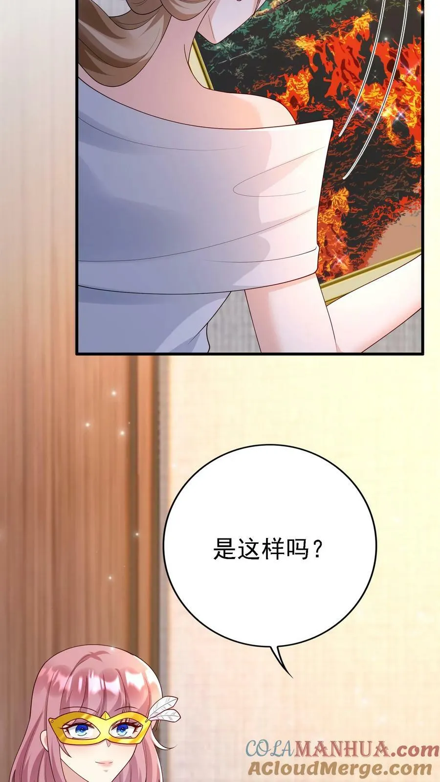 第295话 画中之谜 第25页