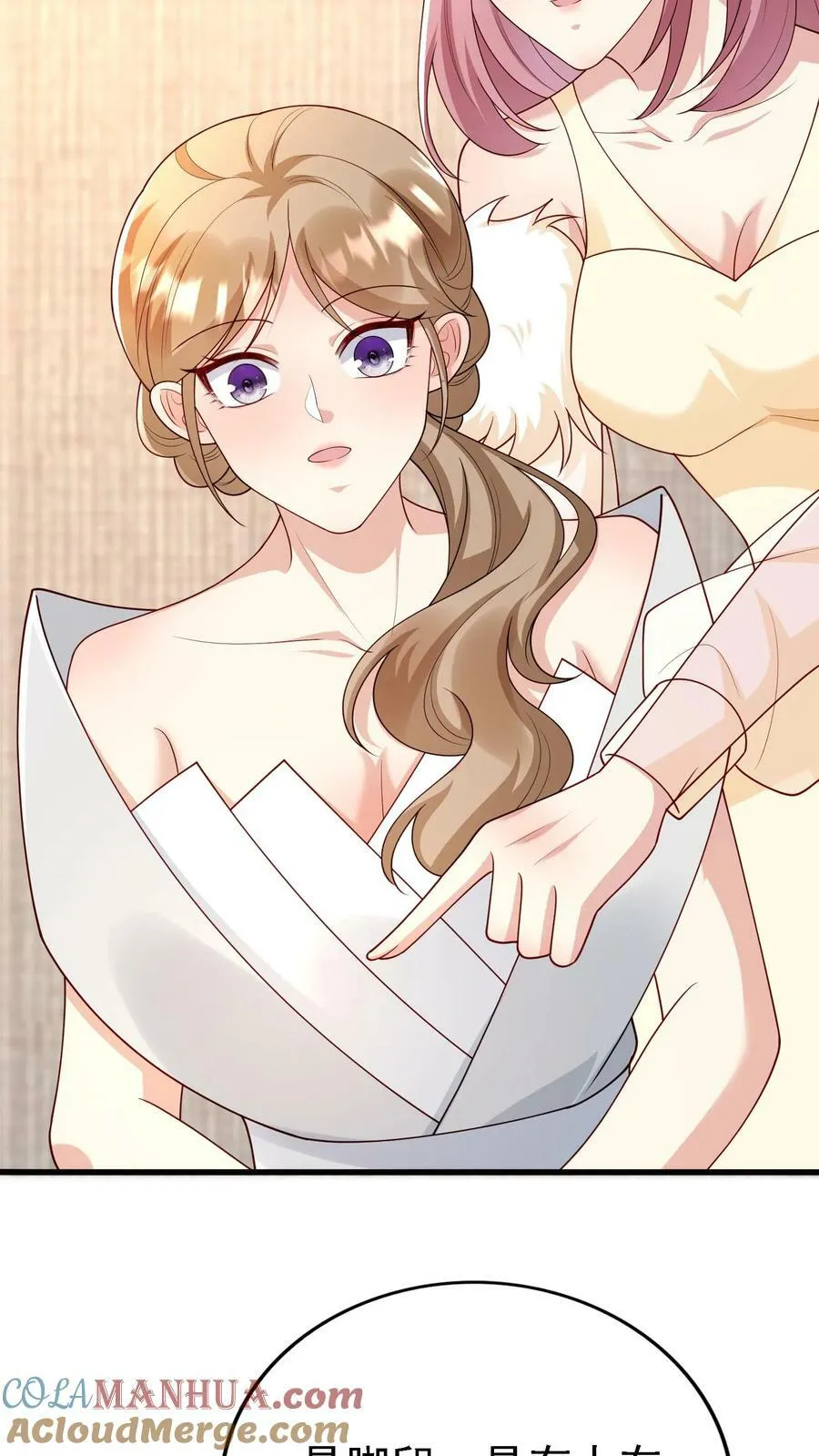 第295话 画中之谜 第31页