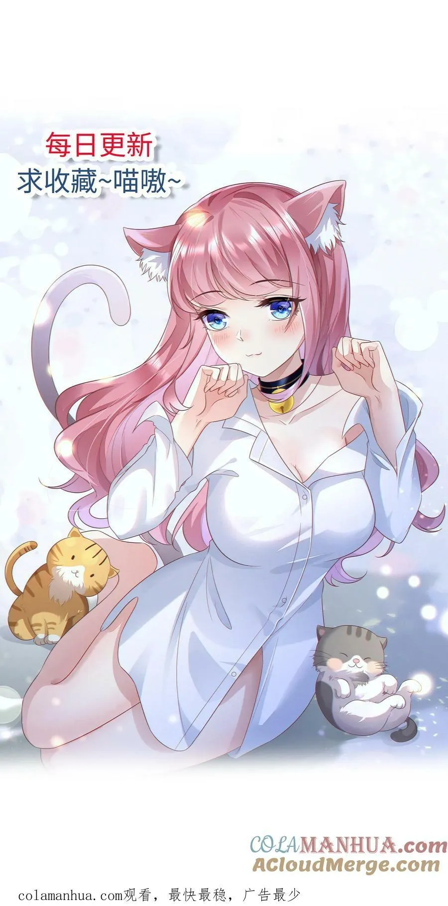 第295话 画中之谜 第35页