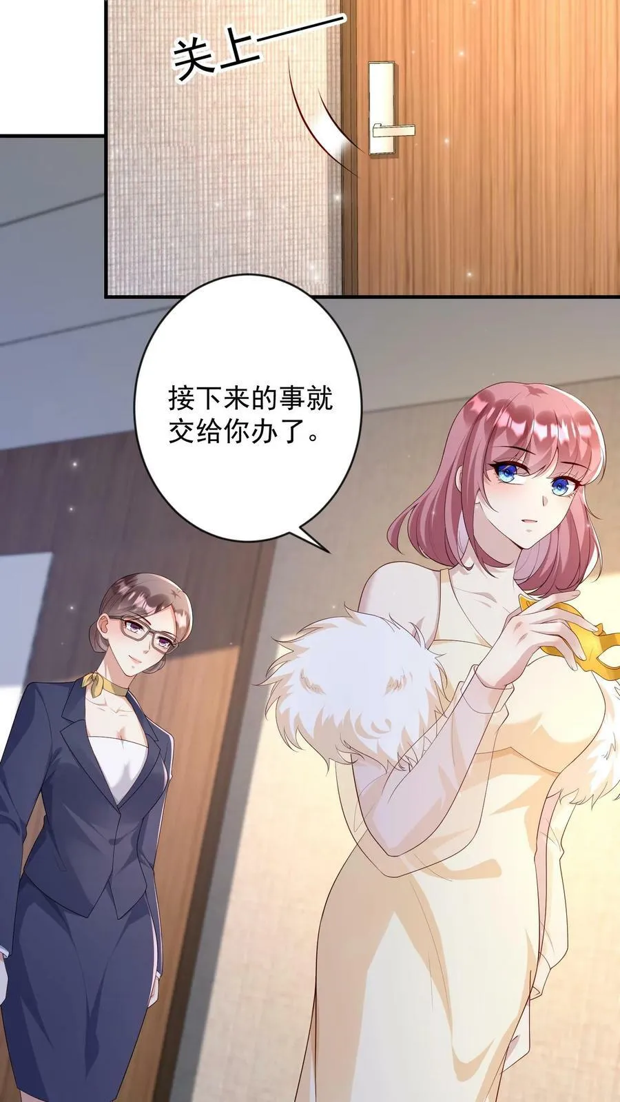 第296话 凤凰涅槃 第12页