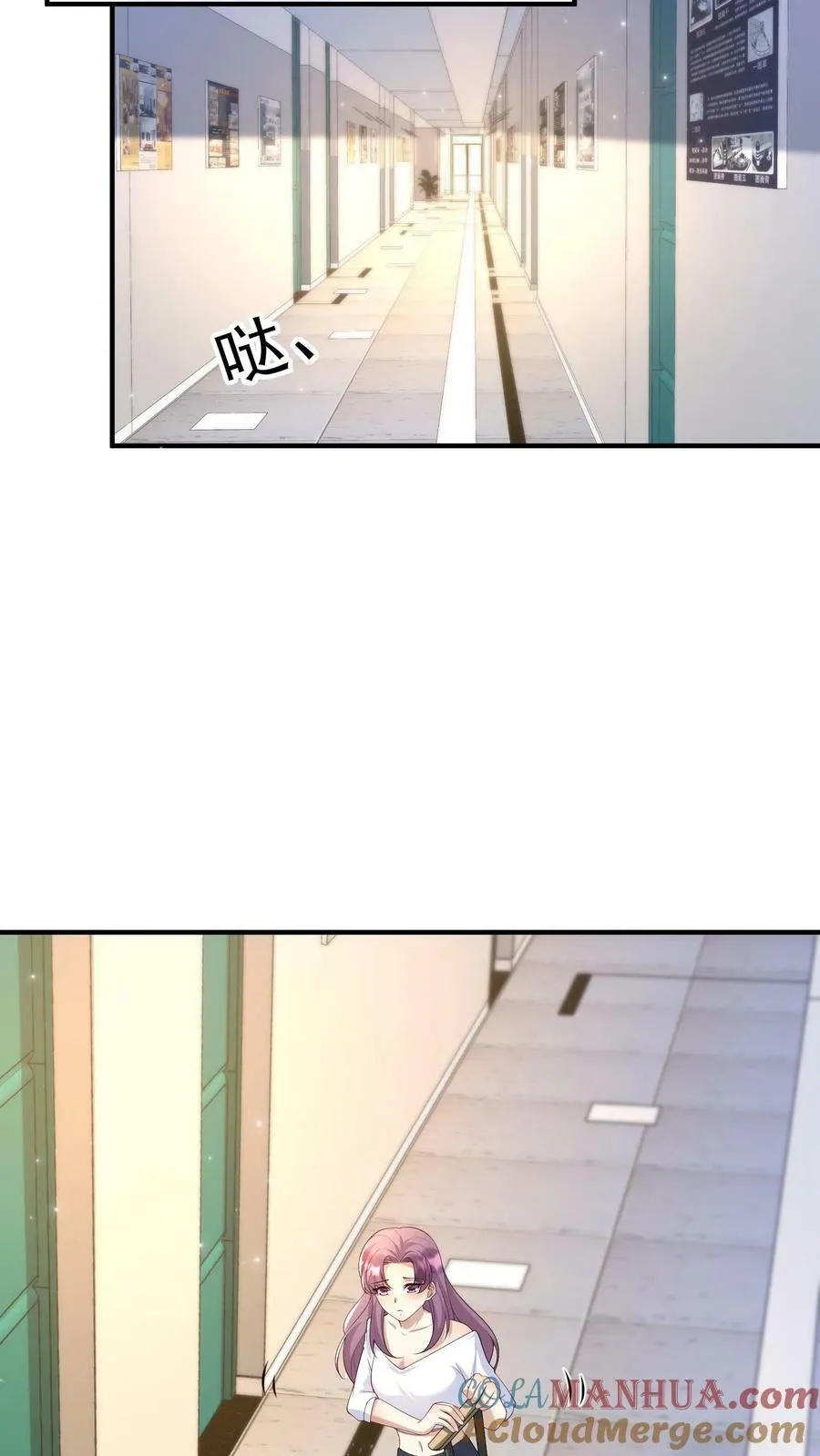 第296话 凤凰涅槃 第15页