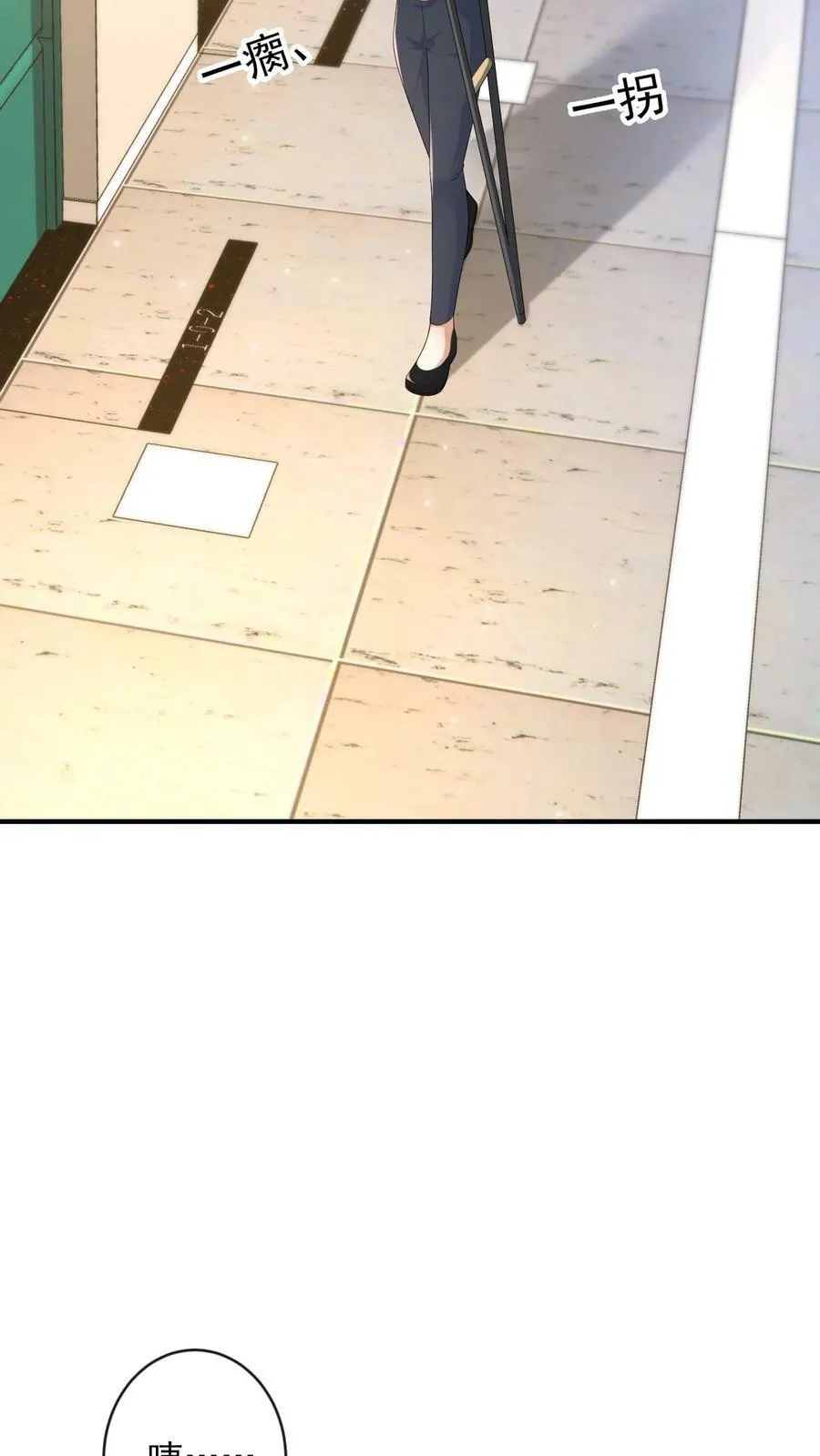 第296话 凤凰涅槃 第16页