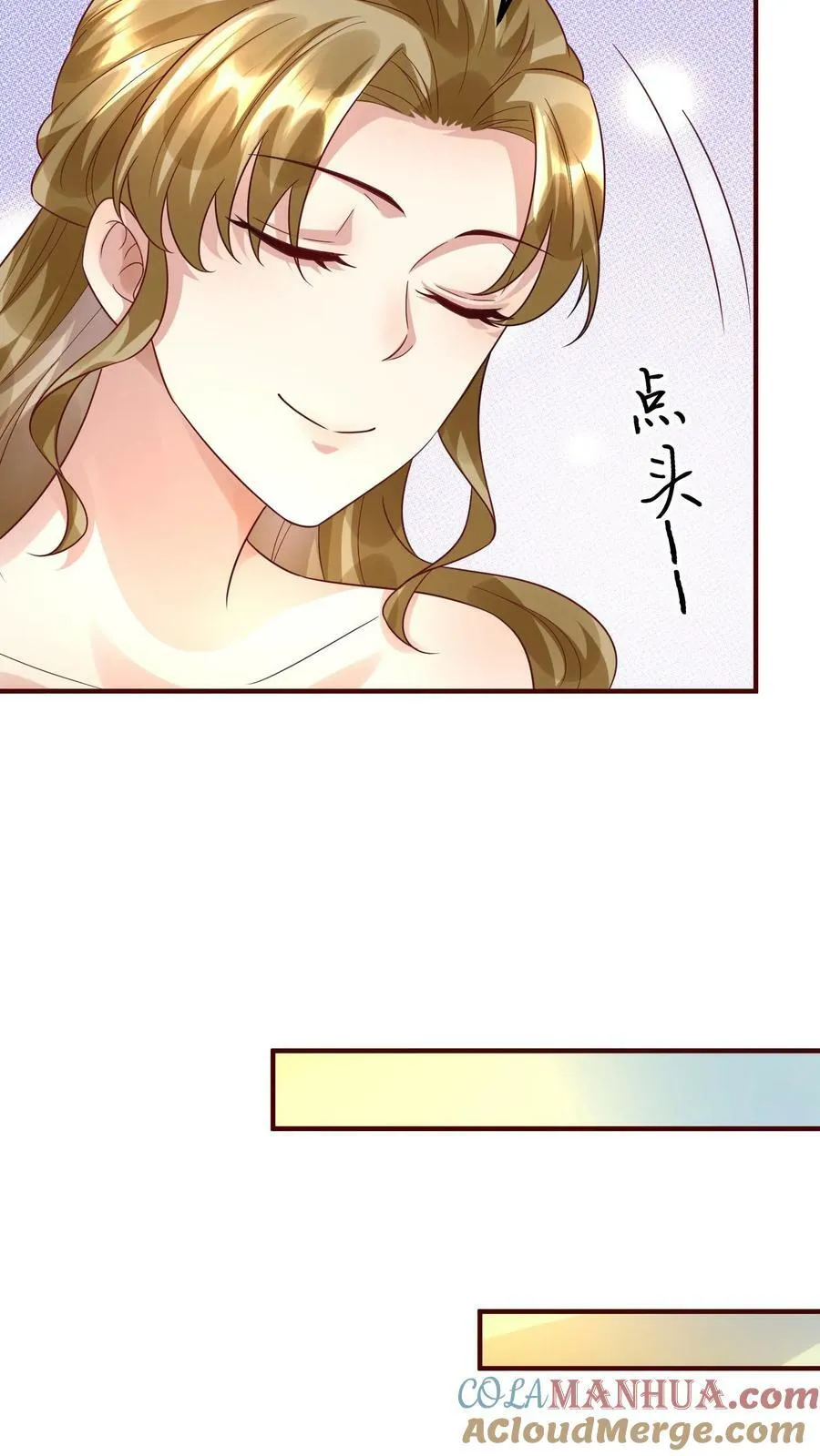 第298话 一石三鸟 第11页