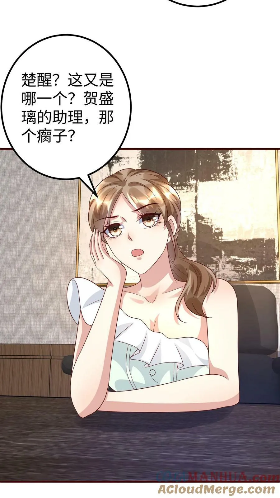 第298话 一石三鸟 第13页