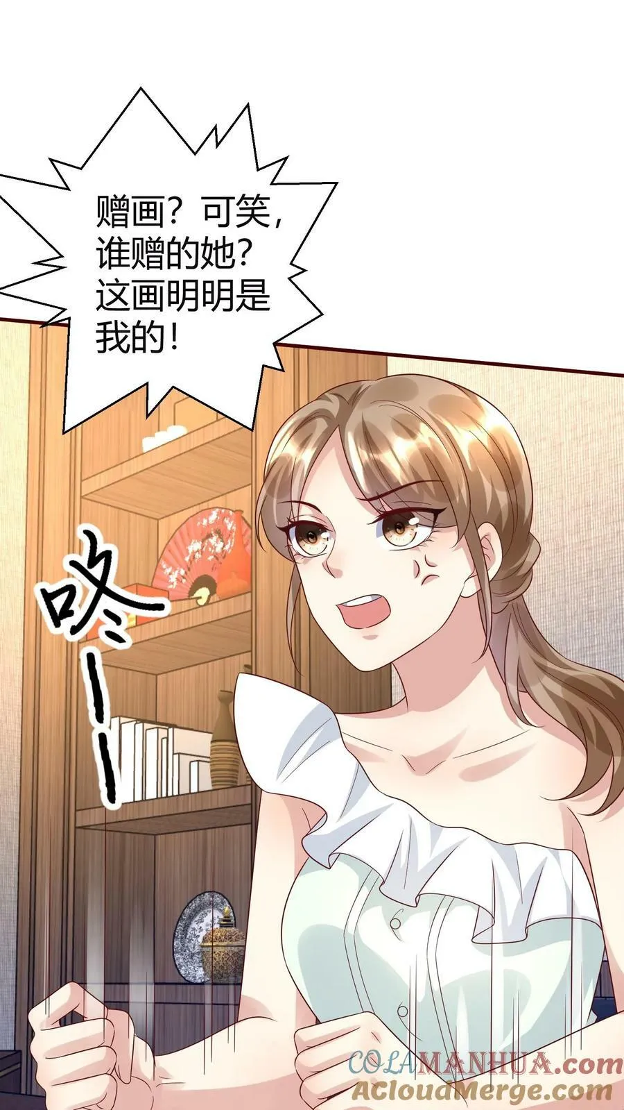 第298话 一石三鸟 第15页