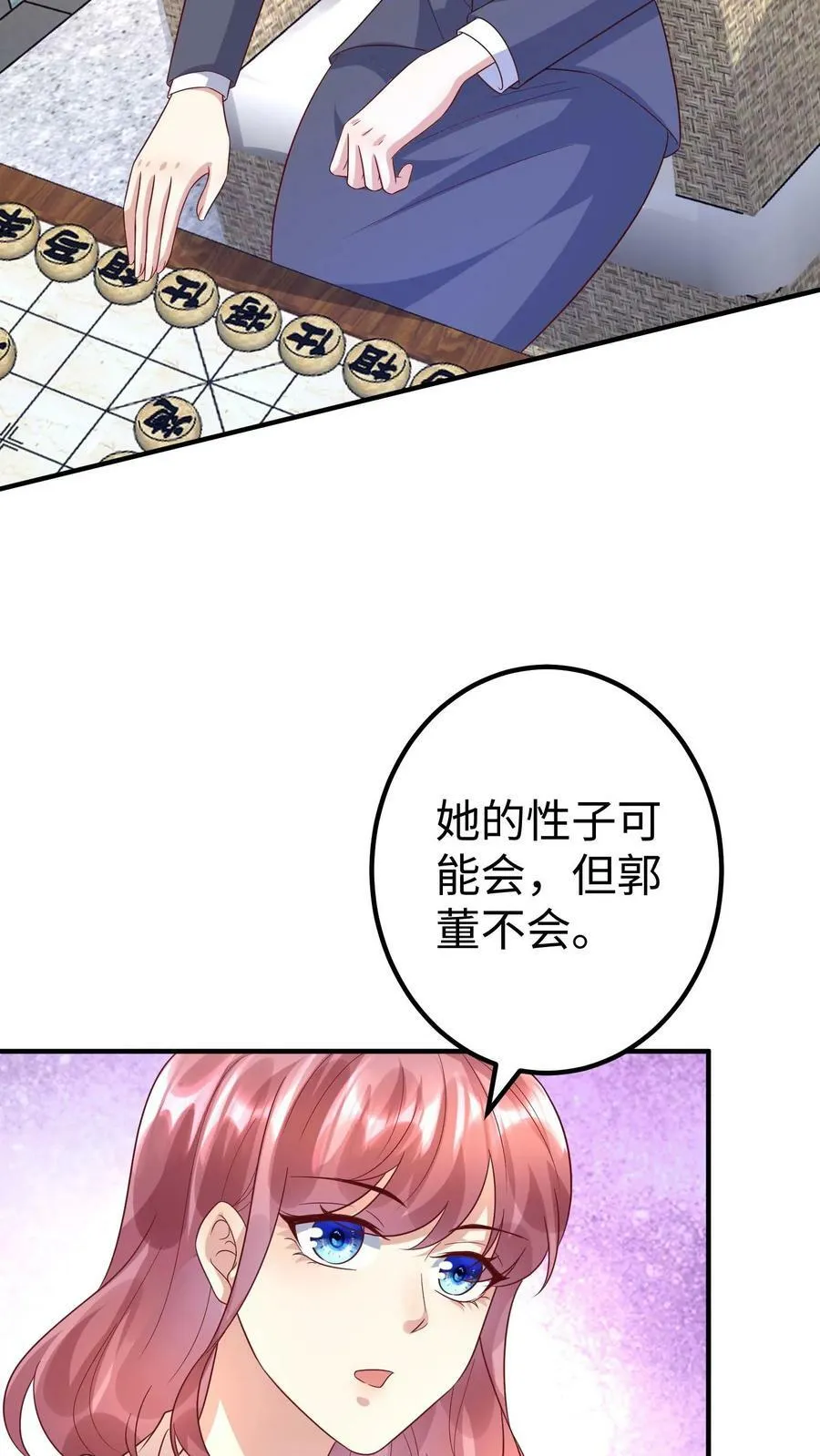 第298话 一石三鸟 第22页