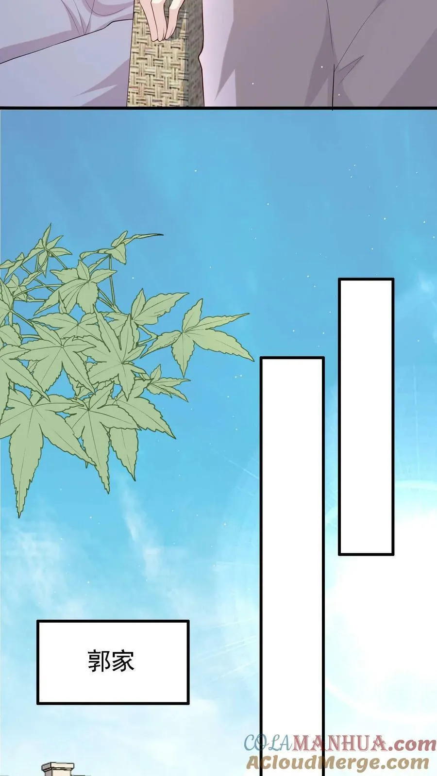 第299话 怀疑的种子 第15页