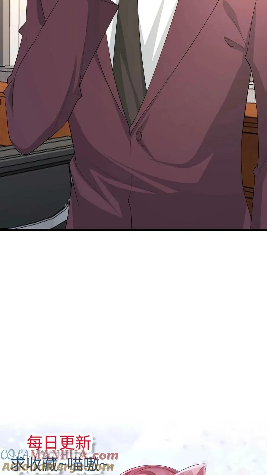 第299话 怀疑的种子 第35页