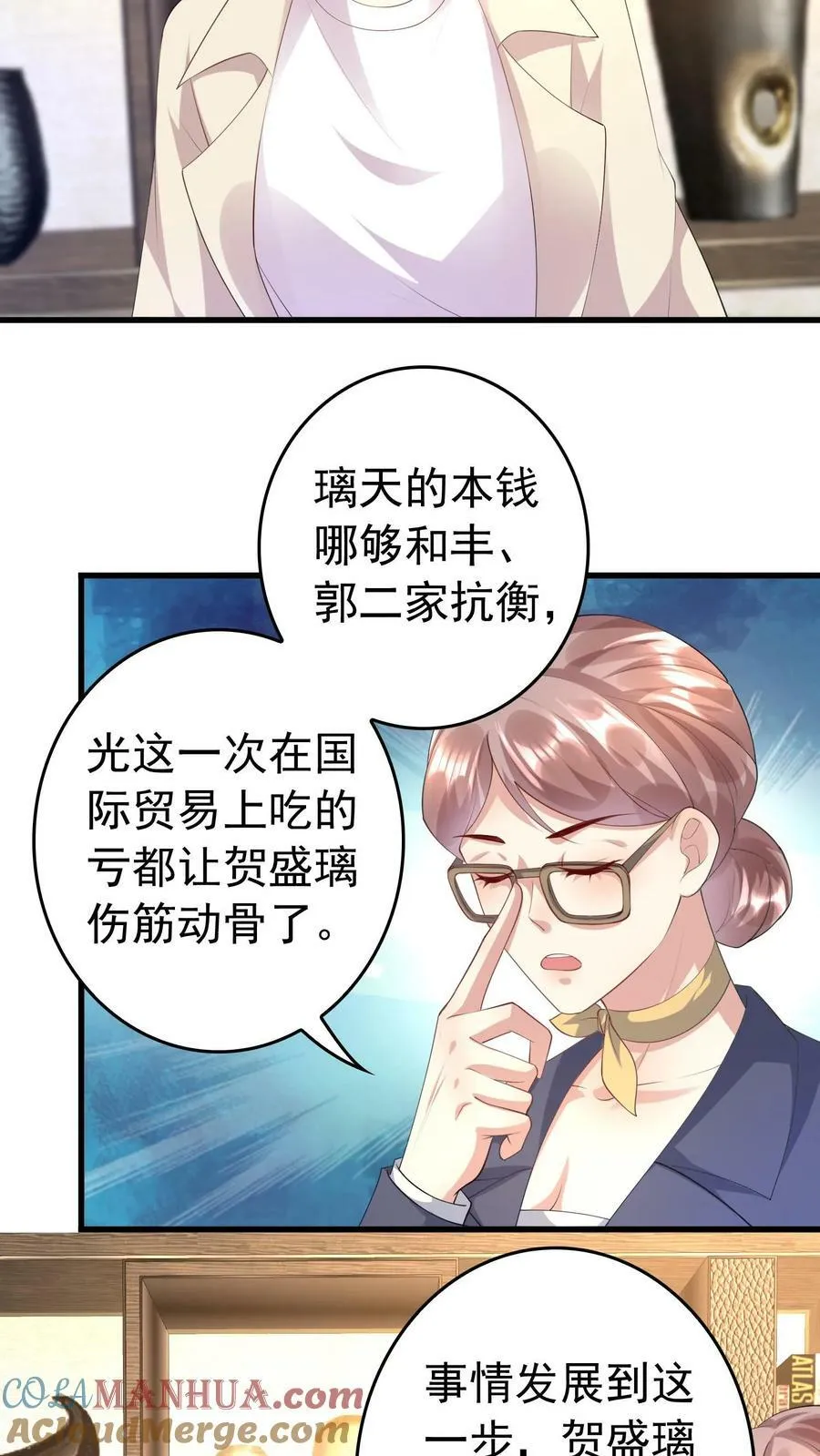 第303话 高级视频 第3页