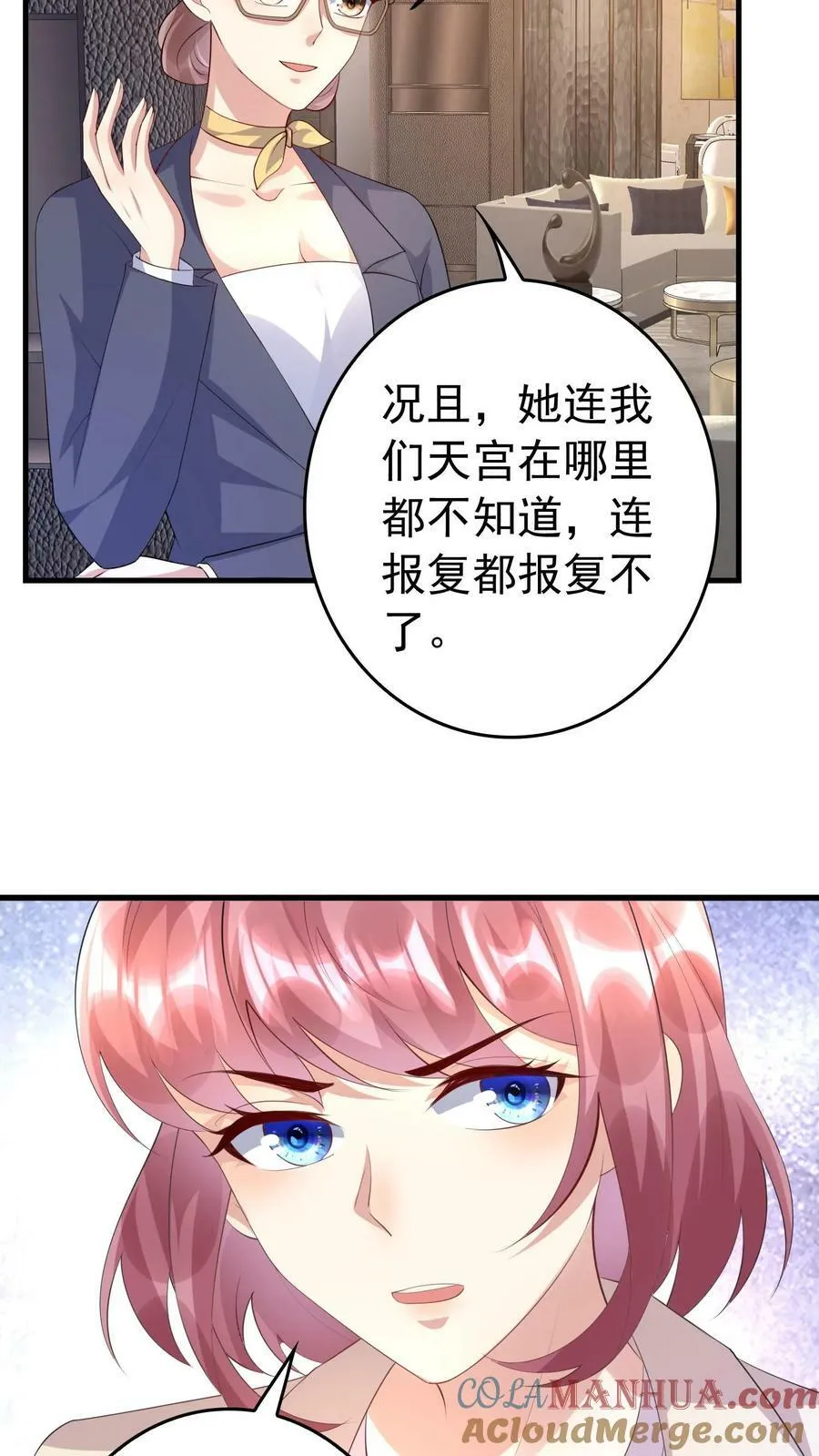 第303话 高级视频 第5页