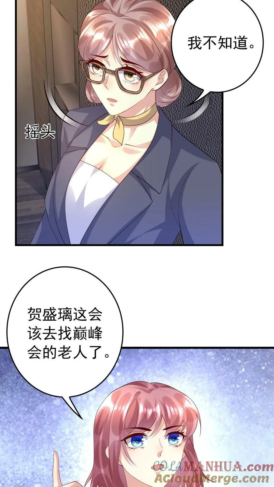 第303话 高级视频 第7页