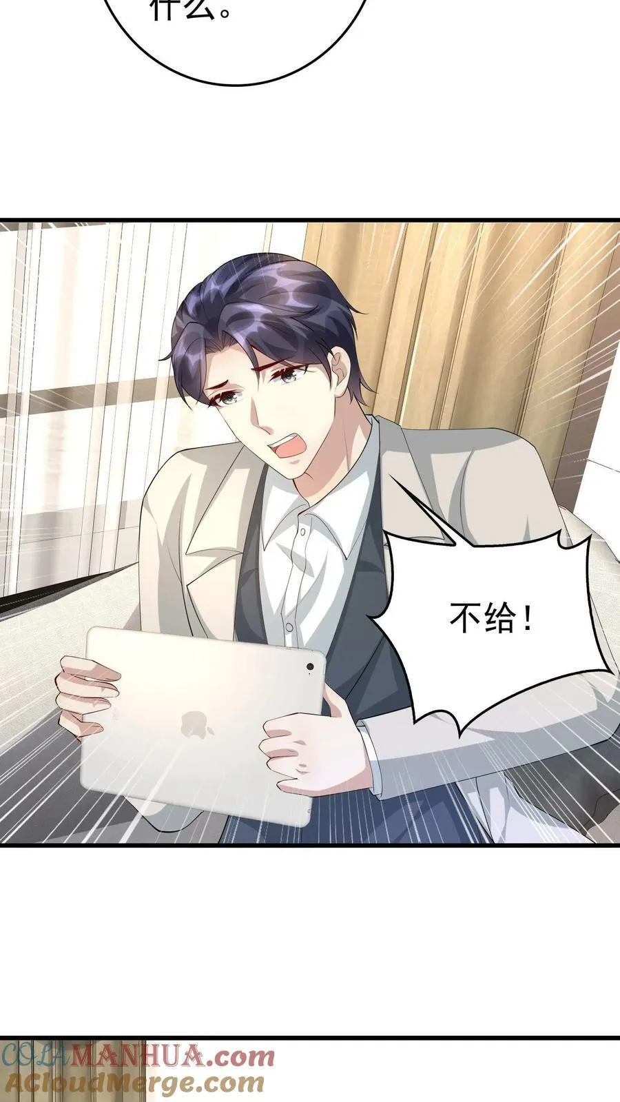 第303话 高级视频 第17页