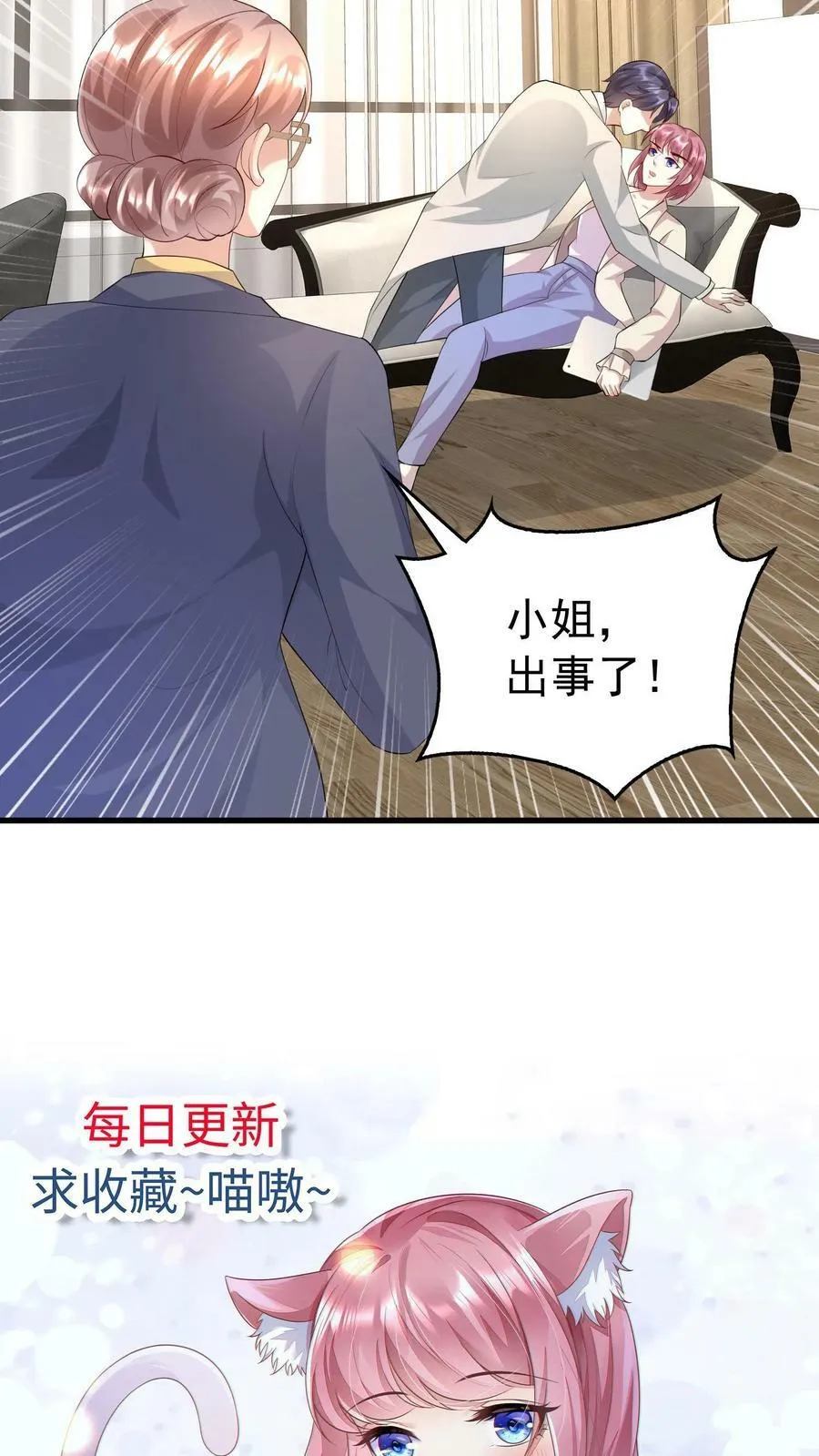 第303话 高级视频 第22页