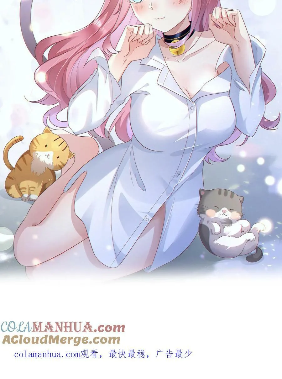第303话 高级视频 第23页