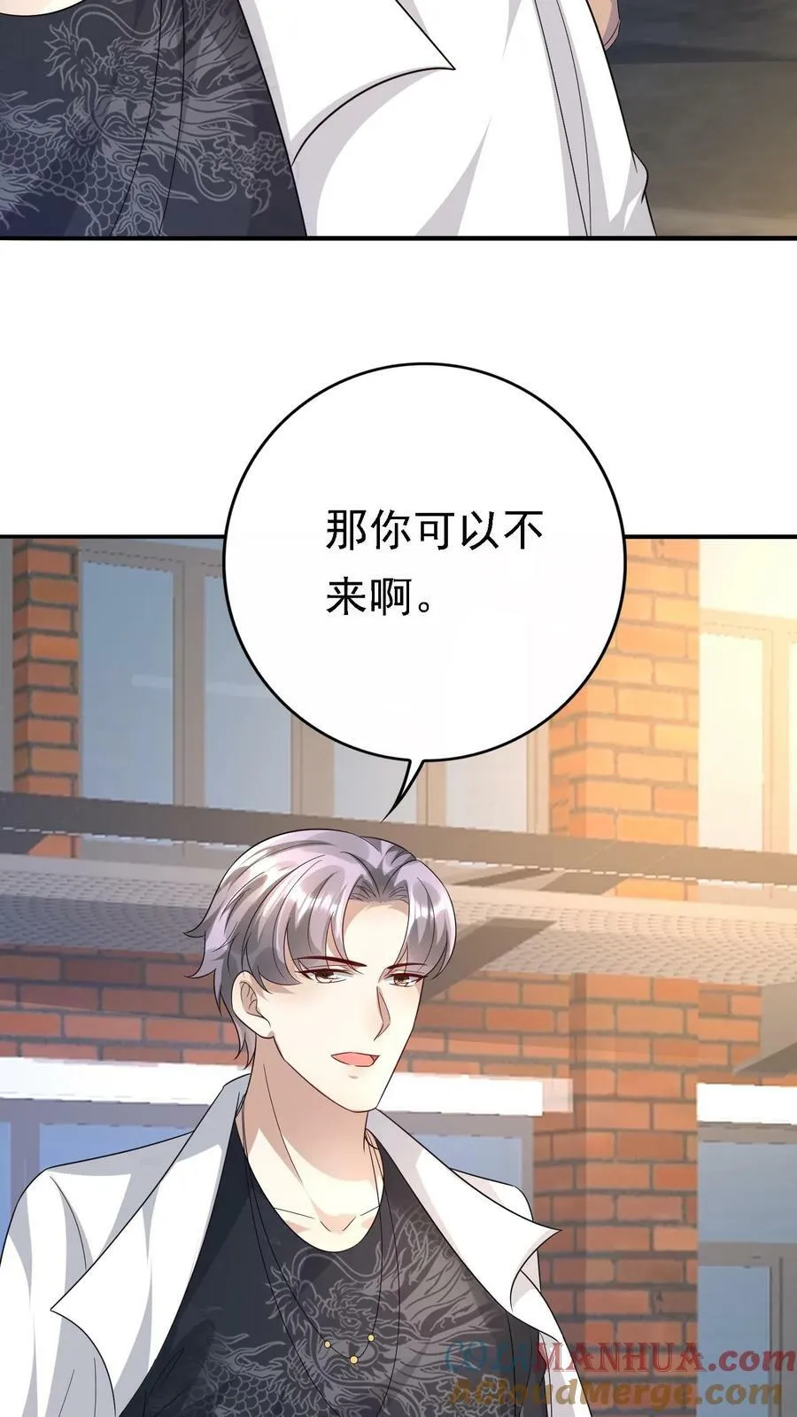 第304话 怕我拖你后腿？ 第29页