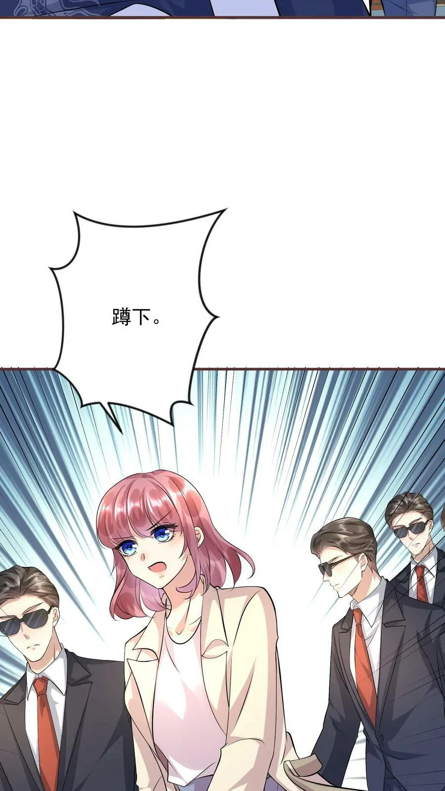 第305话 被人包围 第16页