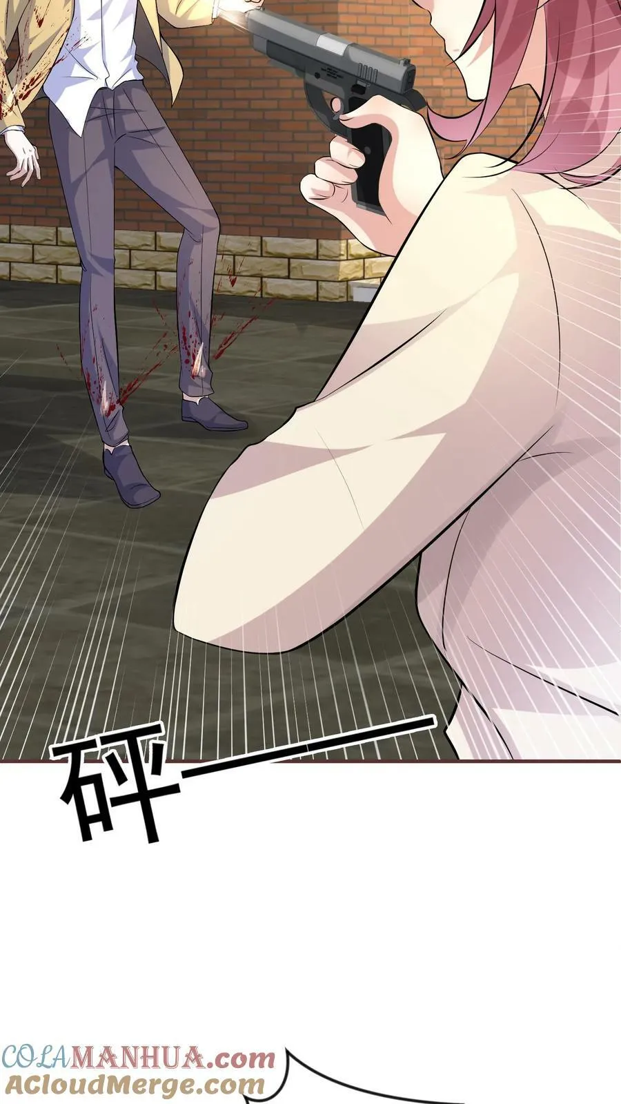 第305话 被人包围 第19页