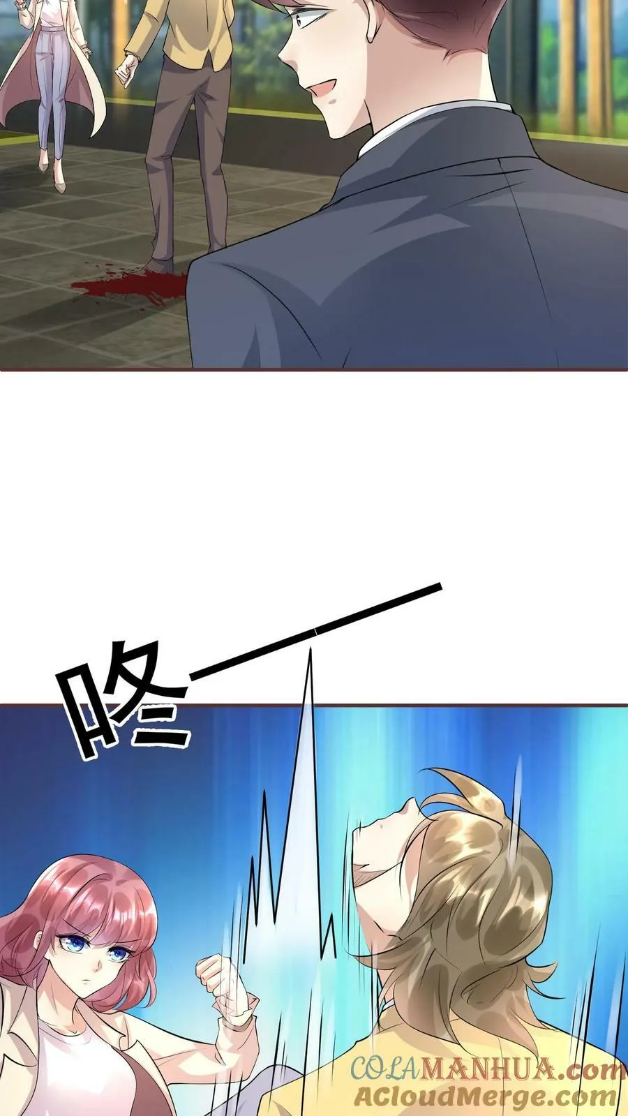 第305话 被人包围 第21页