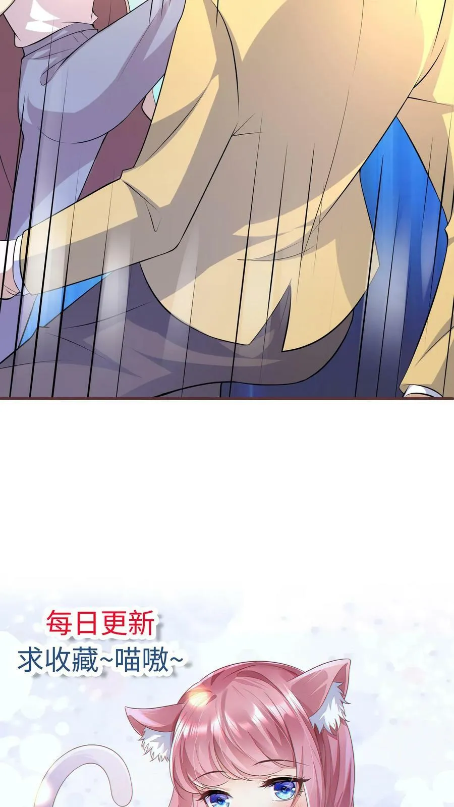 第305话 被人包围 第22页