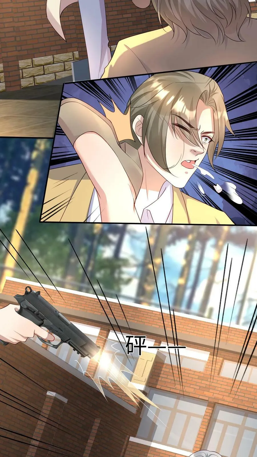第306话 制服黑衣人 第4页