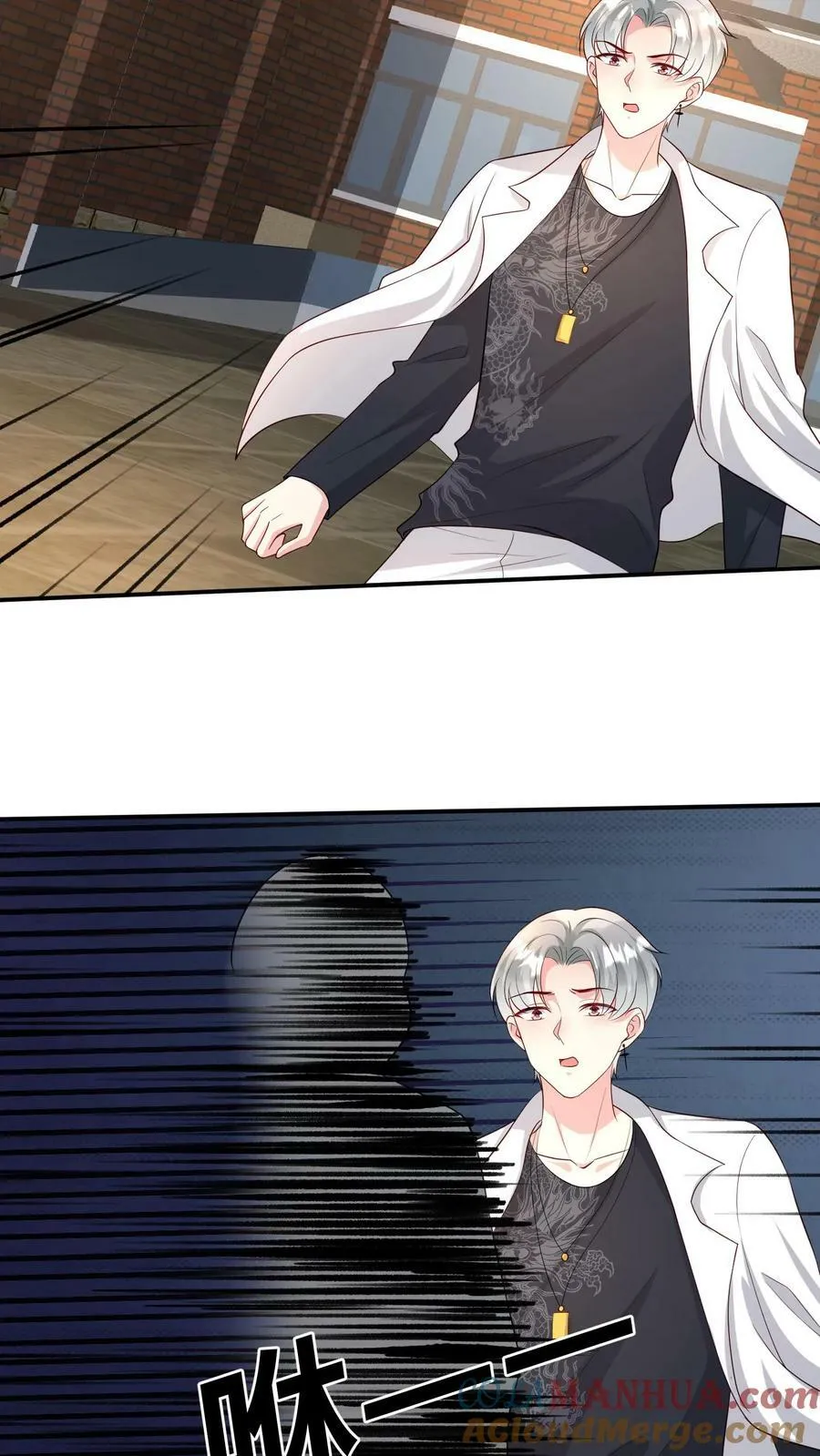 第306话 制服黑衣人 第5页