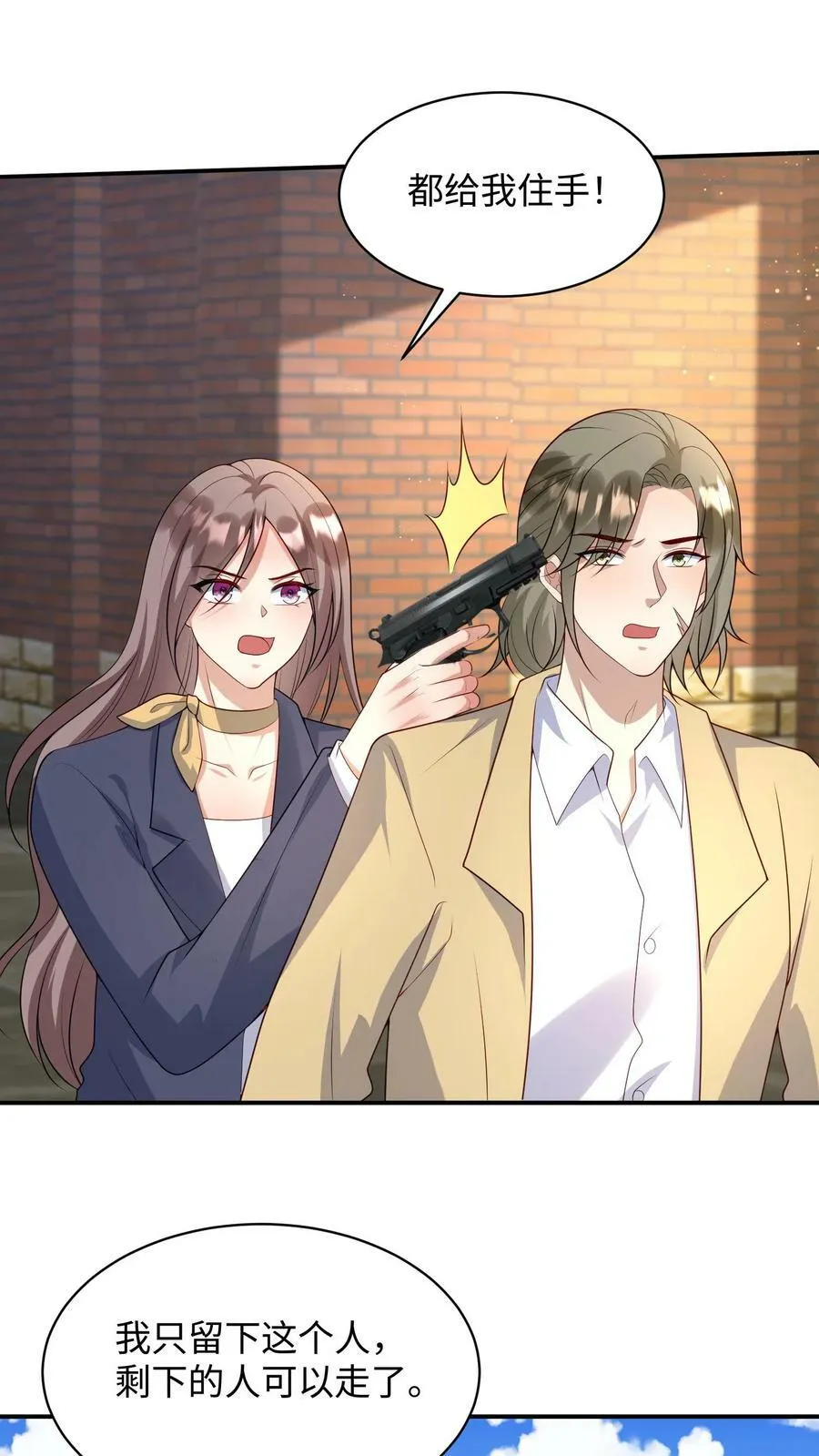 第306话 制服黑衣人 第10页