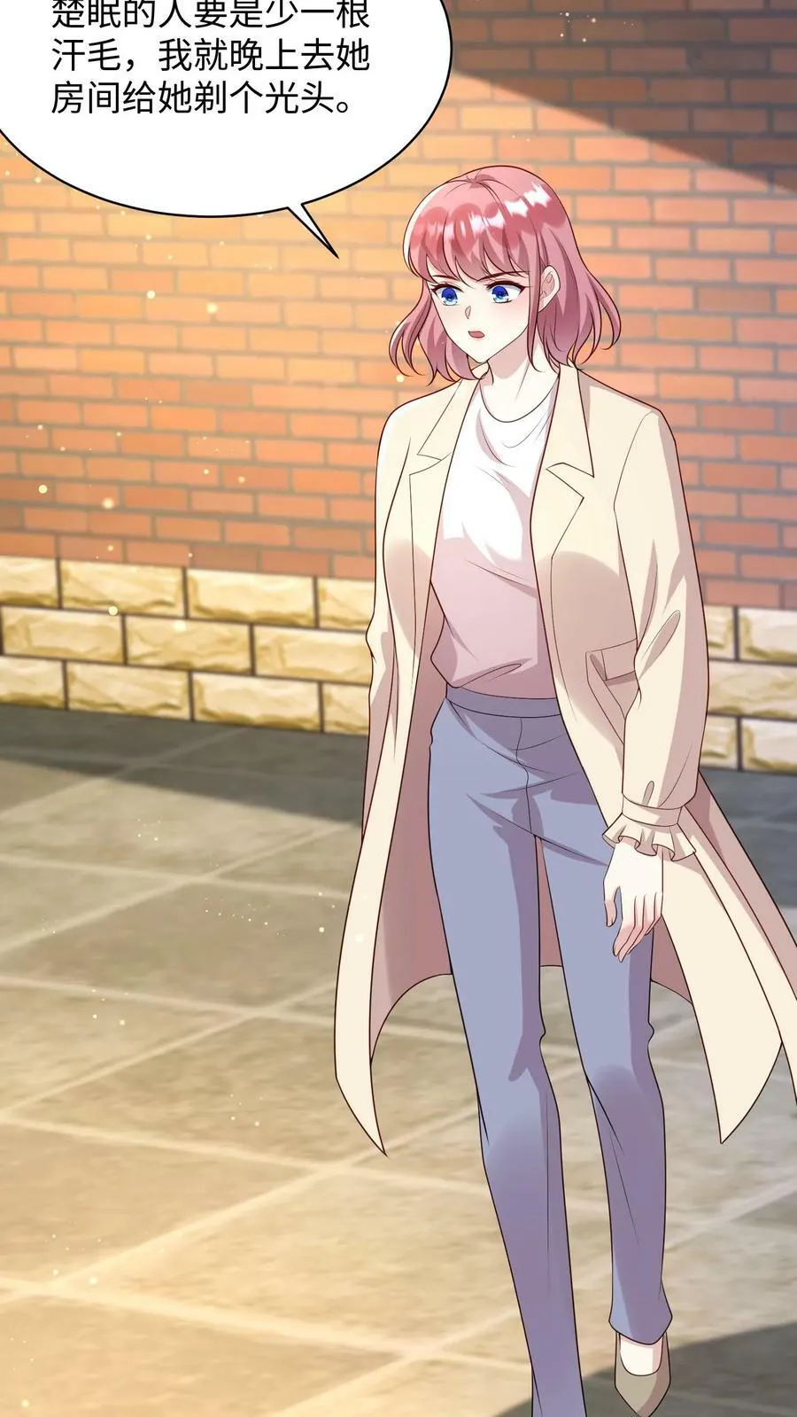 第306话 制服黑衣人 第14页