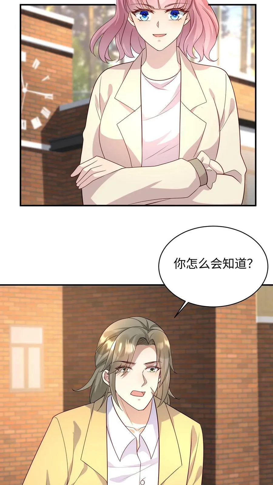 第306话 制服黑衣人 第18页