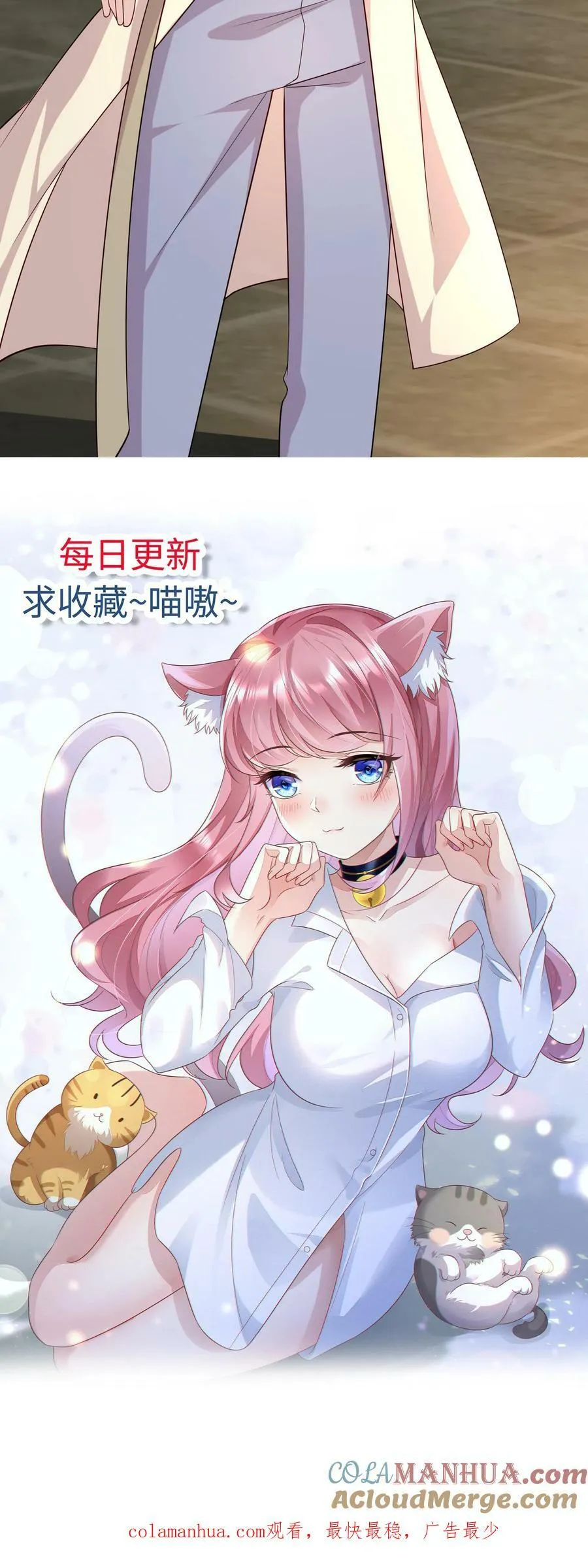 第306话 制服黑衣人 第21页