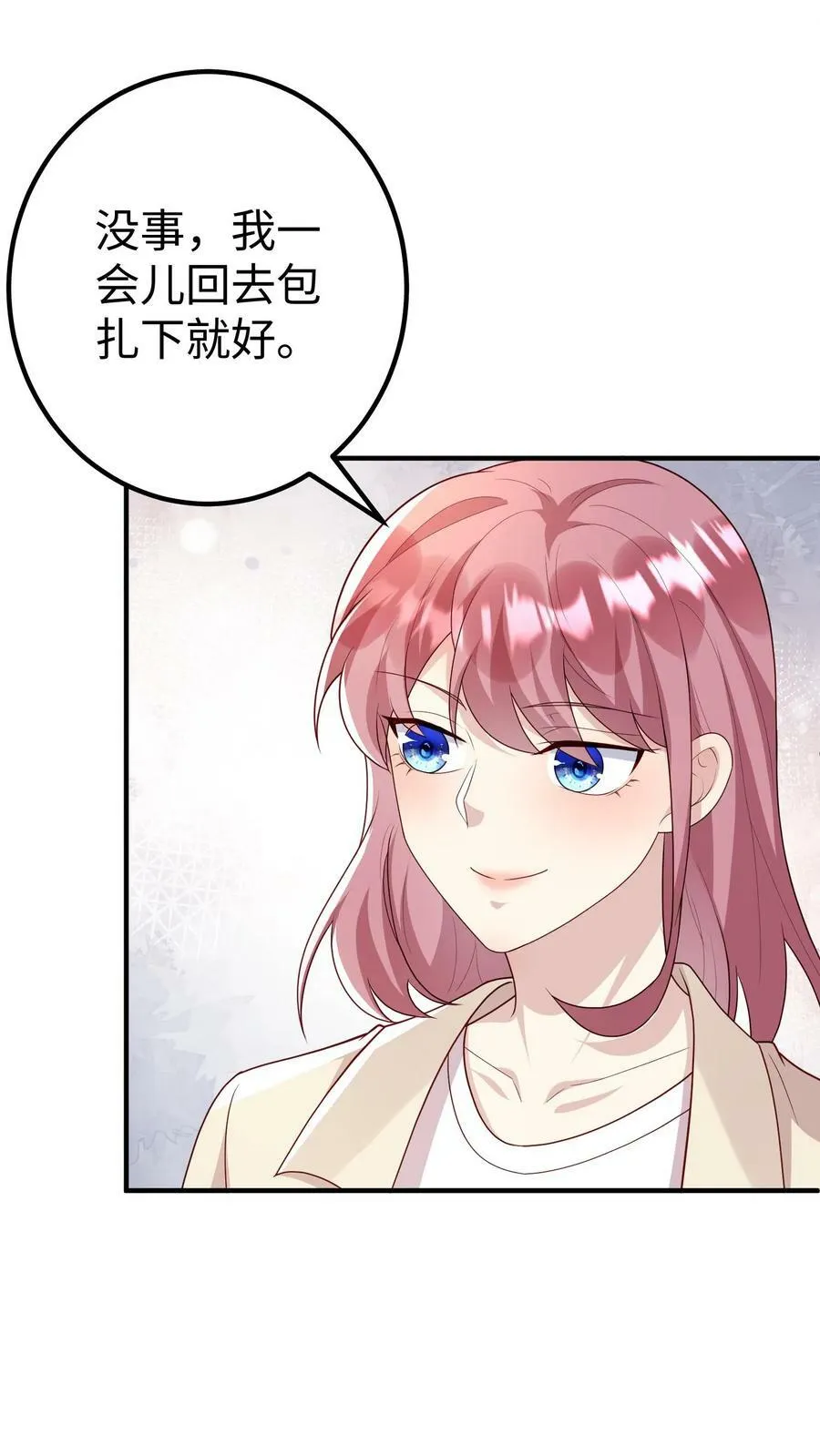 第307话 巅峰会重聚 第8页