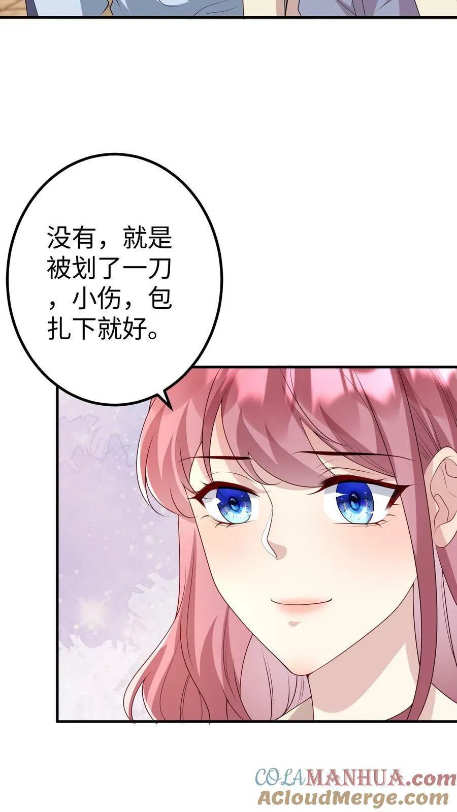 第307话 巅峰会重聚 第21页