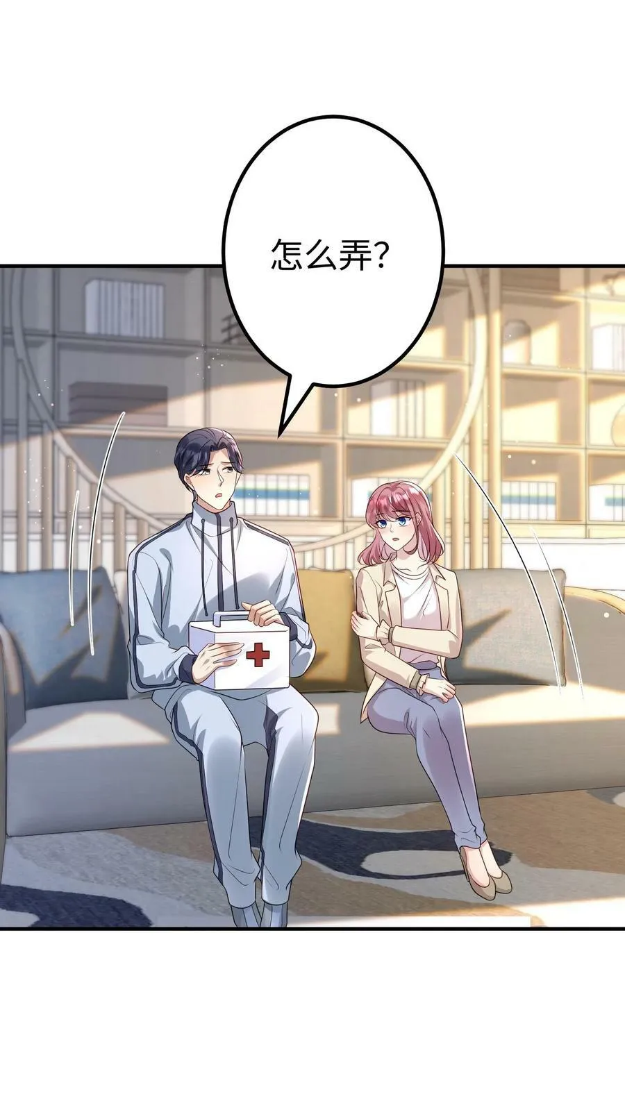 第307话 巅峰会重聚 第22页